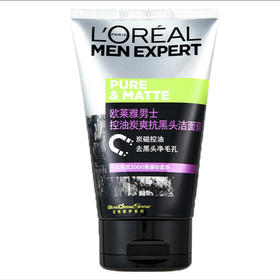欧莱雅男士洗面奶控油炭爽双效去黑头清洁收缩毛孔洁面膏100ml