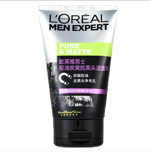 欧莱雅男士洗面奶控油炭爽双效去黑头清洁收缩毛孔洁面膏100ml 商品图0
