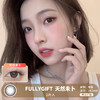 FULLYGIFT / 天然未卜 / 美瞳年抛 / 14.5mm / 明显扩瞳融瞳无边深灰色 商品缩略图0