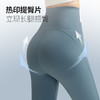 ChrissieMorris 颗里 “云朵” 塑形鲨鱼裤 商品缩略图2