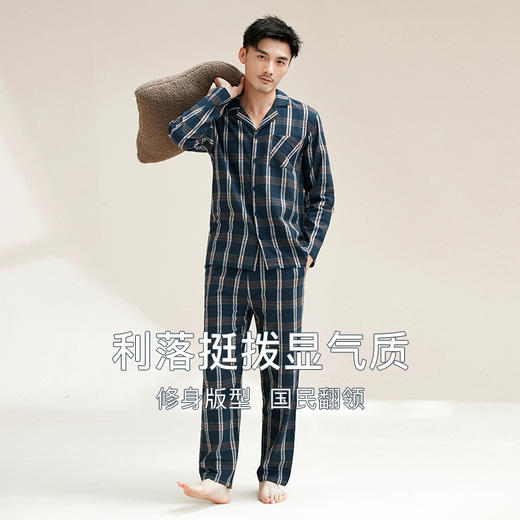 【门店同款】康妮雅睡衣家居服 男式长袖长裤开襟套装 商品图1