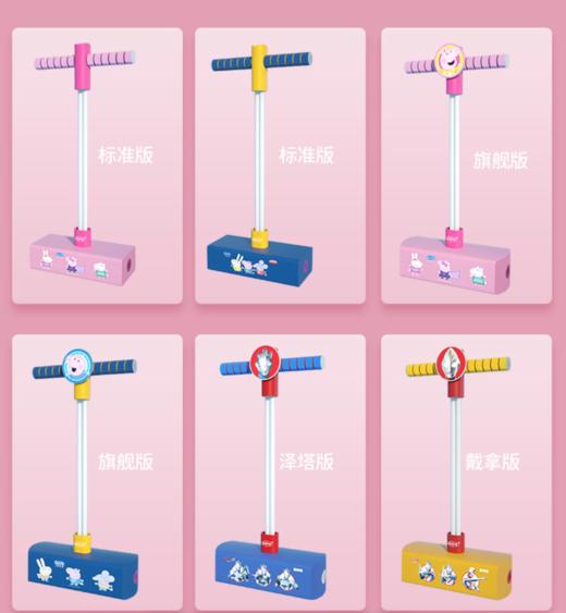 哈哈球奥特曼小猪佩奇跳跳杆青蛙跳小孩娃娃跳弹跳器 YQ 商品图2