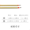 小楷狼毫笔清素 商品缩略图1