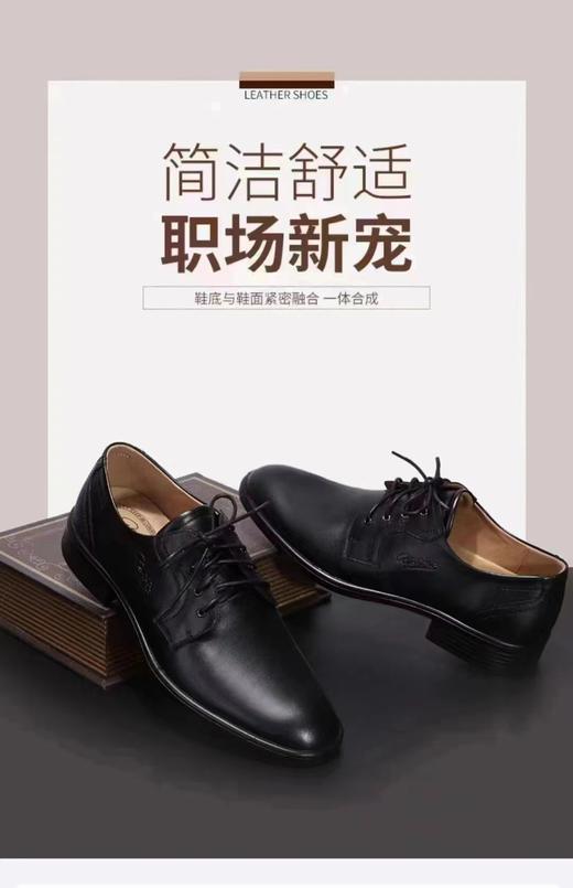 雅乐士商务百搭男款 商品图2