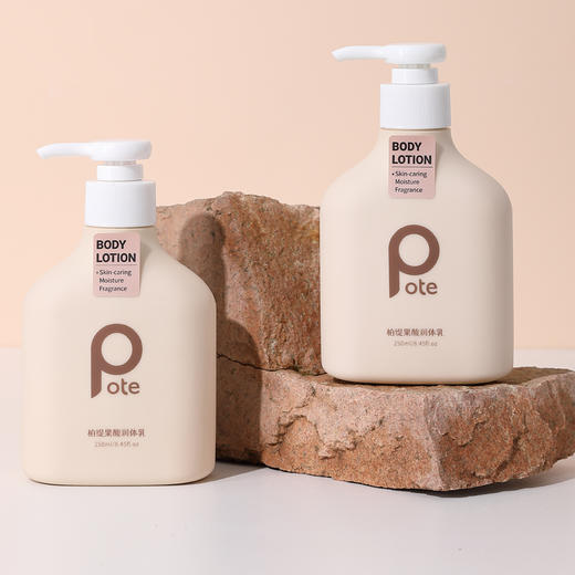 【抹出亮白光滑肌肤】pote柏缇果酸润身体乳 保湿滋润 持久留香 润肤乳250ml 商品图2