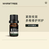 【1663元会员福利】暖树·岩玫瑰精油5ml 商品缩略图0