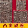 【结婚仪式感】中式婚书铜版铜板铜制订婚书结婚民国古风婚书请柬送日子礼品【属于手工定制不退换 15天内发货】 商品缩略图4