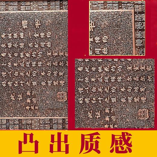 【结婚仪式感】中式婚书铜版铜板铜制订婚书结婚民国古风婚书请柬送日子礼品【属于手工定制不退换 15天内发货】 商品图4