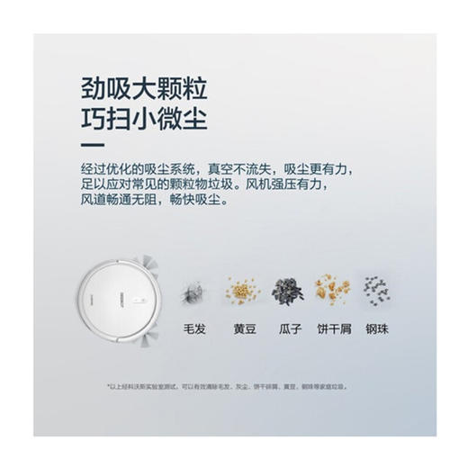 【分仓直发包邮】科沃斯扫地机器人DG500 商品图2