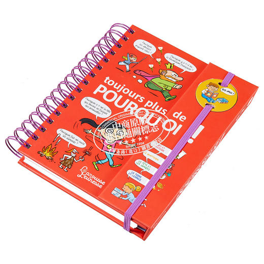 预售 法语百科书拉鲁斯小百科 总是有那么多为什么吗 法文原版 Dis moi Toujours plus de pourquoi Isabelle Fougere【中商原版】 商品图2