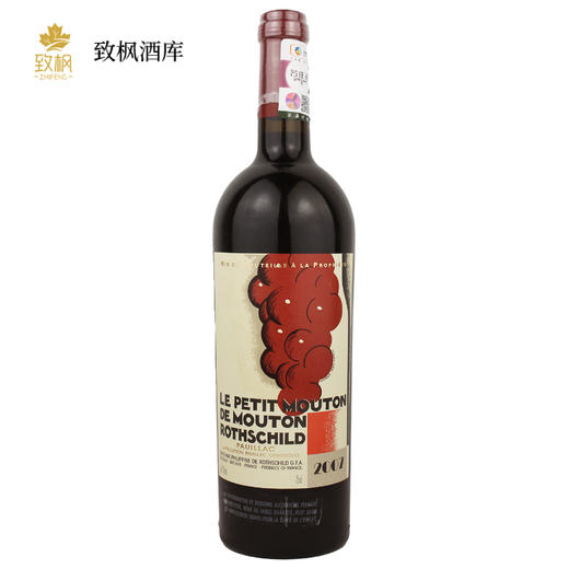 小木桐（2007） 商品图0