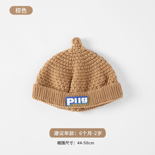 秋冬新款韩版糖果色字母宝宝毛线针织帽奶嘴婴儿帽子超萌儿童帽子 商品图12