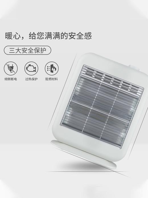 星钻取暖器家用节能电暖气小型电暖器浴卧室静音速热小太阳烤火炉NRC 商品图4