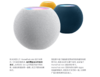 【推荐】苹果原装HomePod Mini，成色二手95新以上 商品缩略图5
