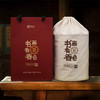 2022中茶蝴蝶5180书画有茶香五年陈牡丹王白茶500g 商品缩略图3