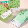 【分仓直发包邮】亲秀（QINXIU）艾叶贴5片装 商品缩略图2