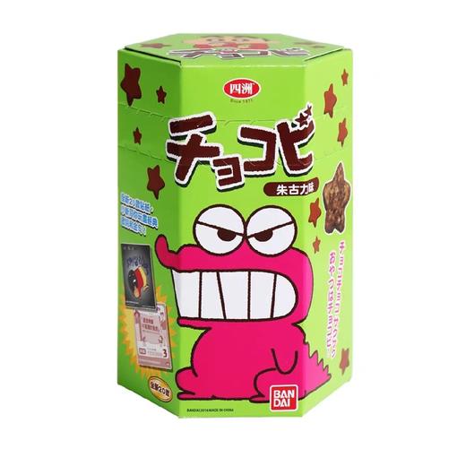 25g蜡笔小新巧克力味玉米脆 商品图0