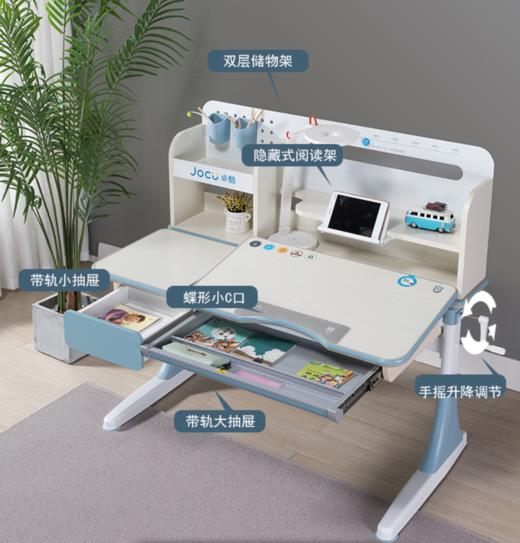 卓酷 优酷儿童学习桌椅 ZK 商品图3