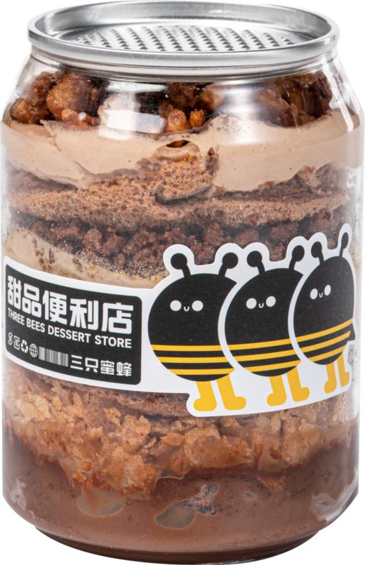 阿华田奶霜杯 商品图0