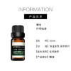 【207元会员福利】暖树·柠檬精油10ml 商品缩略图3