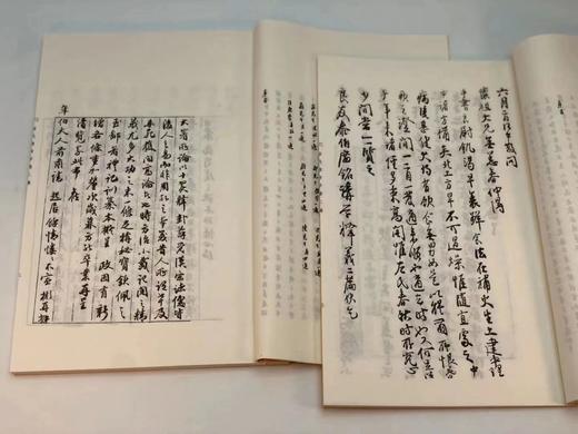 《昭代经师手简（初编、二编）》,罗振玉编，影印民国七年刊本。16开锦面线装二册，华东师范大学2014年6月一版一印，定价600，售价298元。 商品图5