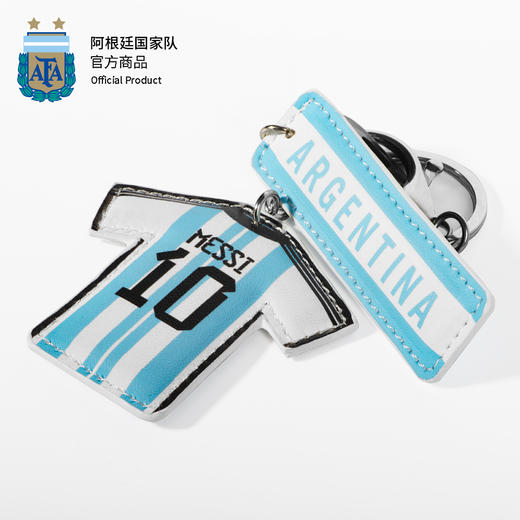 阿根廷国家队官方商品丨梅西球员印号球衣款钥匙扣世界杯礼物配饰 商品图2