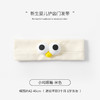【萌宝心选 从头呵护 妈妈放心】新韩版ins秋冬超萌可爱婴幼儿发带护囟门帽头带男女童新生儿胎帽 商品缩略图8