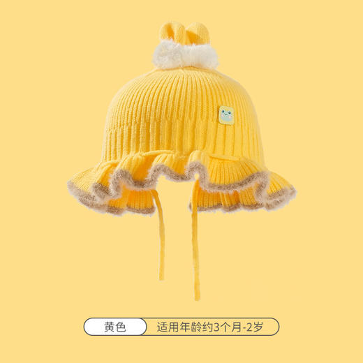 【荷叶卷边 灵动萌趣 弹力柔软 呵护温暖】秋冬新款儿童可爱胎帽兔耳帽宝宝毛线帽子护耳保暖针织帽婴儿盆帽 商品图5