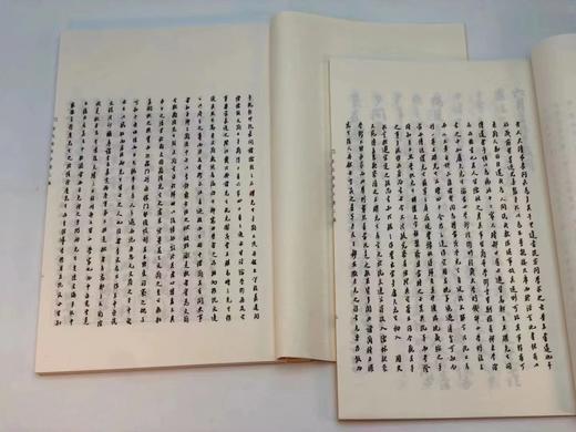 《昭代经师手简（初编、二编）》,罗振玉编，影印民国七年刊本。16开锦面线装二册，华东师范大学2014年6月一版一印，定价600，售价298元。 商品图4