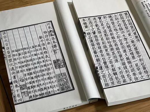 《河东先生集》，唐 柳宗元著，宋廖莹中刻，16开线装，全二函二十册，凤凰出版社，定价5800，售价2280。 商品图6