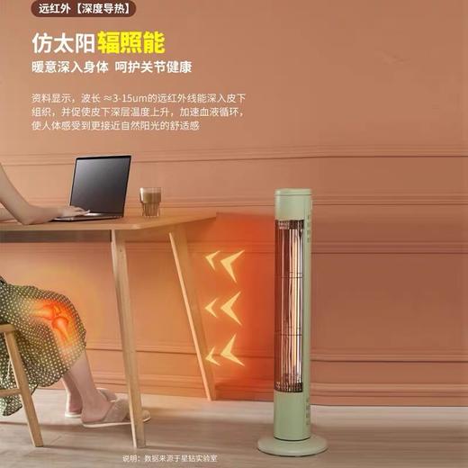 星钻远红外碳素取暖器即热节能家用烤火炉小太阳速热电暖器NRL/NRE 商品图1
