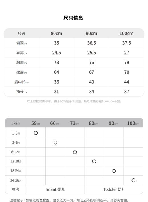 JNBY  22年冬款  俩面穿撞色夹克  YMA610280 商品图2