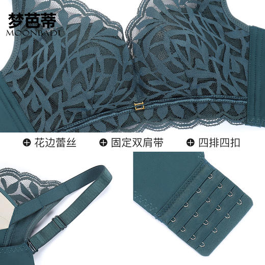 梦芭蒂乳胶内衣女小胸聚拢文胸无钢圈收副乳上托提拉胸罩晓月星光 商品图4