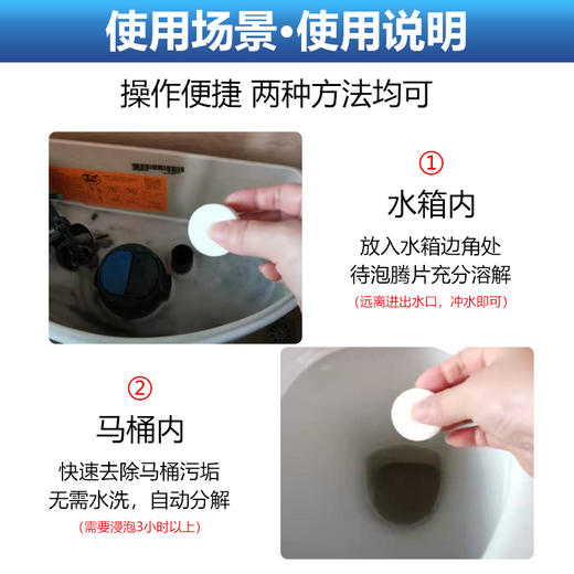 【中欧班列精选2盒】德国马桶泡腾片 原装进口Domol冲马桶清洁泡腾片清洁片去污黄渍清洁块除垢剂16粒/盒 商品图2