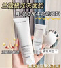 兰蔻极光洗面奶中样50ml 商品缩略图1