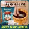 【泡出好身体！南京同仁堂草本足浴包】晚上泡一泡，睡个安稳觉！艾叶泡脚包红花老姜益母草薄荷当归川穹浴盐泡脚包桶盆，多味草本萃取 商品缩略图0