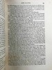1878年 萨克雷《亨利·埃斯蒙德/巴里·林登》 1幅插图 全真皮精装32开 商品缩略图5