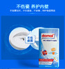 【中欧班列精选2盒】德国马桶泡腾片 原装进口Domol冲马桶清洁泡腾片清洁片去污黄渍清洁块除垢剂16粒/盒 商品缩略图4
