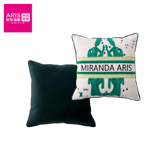 爱依瑞斯  星座主题靠包 商品图9