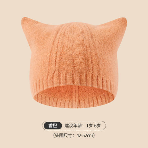 【亲子款 麻花两角毛绒帽】冬季保暖防寒护耳针织羊绒儿童帽子女可爱兔耳朵毛线帽时尚防寒 商品图14
