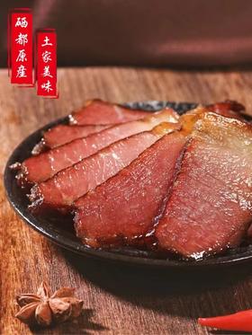 世界硒都恩施土家腊肉五花腊猪肉