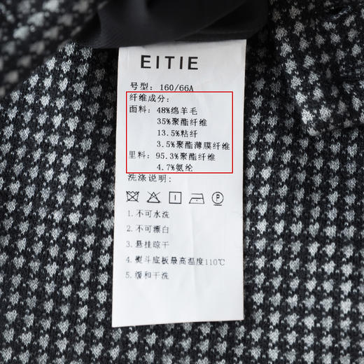 EITIE爱特爱冬季新款时尚复古印花女裤裤子6805506 商品图7