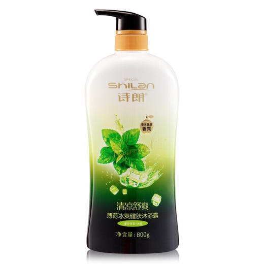 诗朗  香水沐浴露   橄榄深层保湿 芦荟清新爽肤 牛奶润滑嫩肤 薰衣草舒缓肌肤 海马情迷香肌  薄荷冰爽健肤  沐浴乳800ml/瓶 商品图6