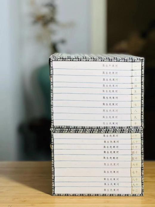 《河东先生集》，唐 柳宗元著，宋廖莹中刻，16开线装，全二函二十册，凤凰出版社，定价5800，售价2280。 商品图2