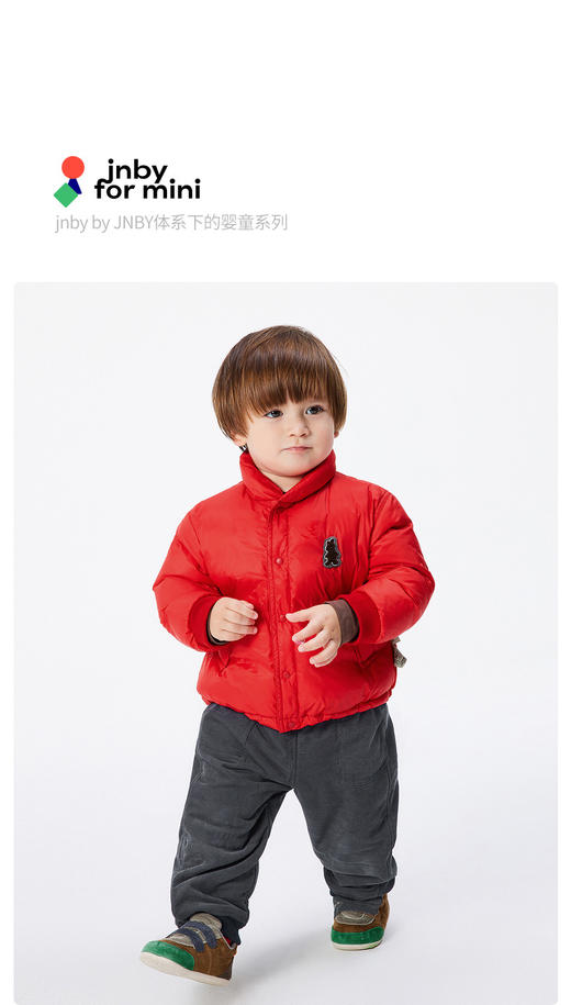 JNBY  22年冬款  保暖经典短款羽绒服 YMAC10610 商品图0
