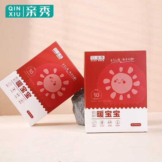 【分仓直发包邮】亲秀保暖贴10片装 商品图0