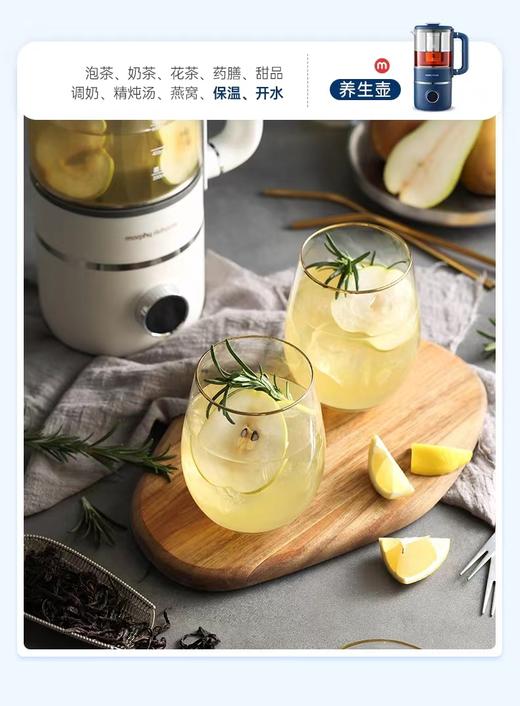 【6F】摩飞多功能破壁加热豆浆机MR8300，养生杯可另配 商品图4