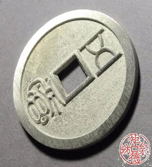 古泉书馆文创 封神公背五福 BH0005 商品图3