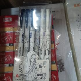 奥德美可擦笔晶蓝