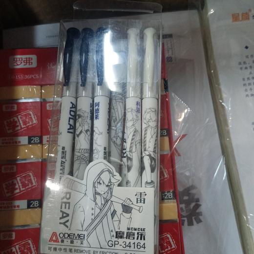 奥德美可擦笔晶蓝 商品图0